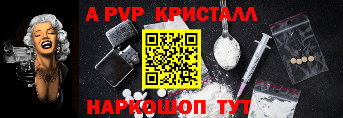 КОКАИН  ГАШИШ  ГАШИШ  Канабис  Вход с VPN  Северск  Меф  