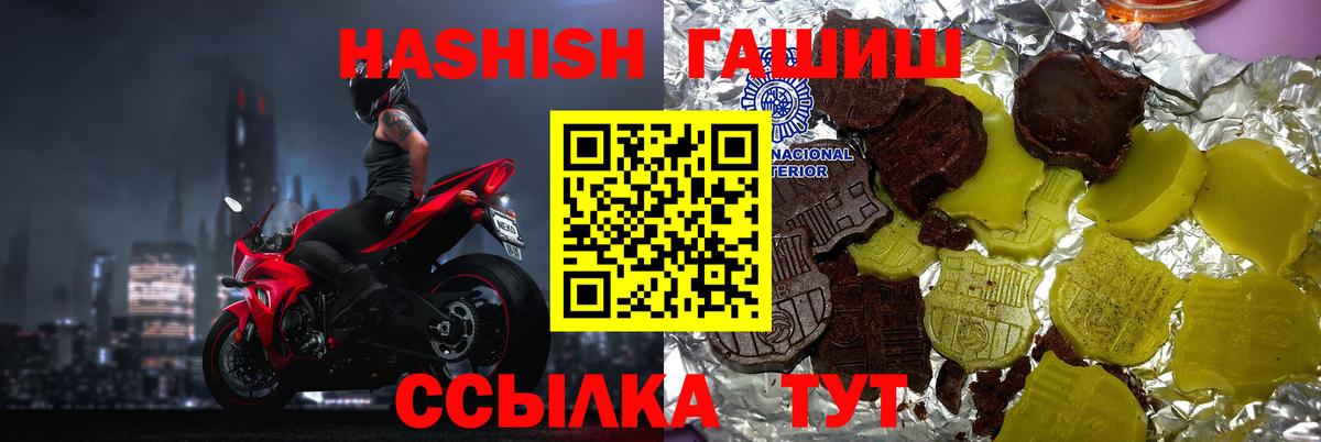 как найти   ГАШ AMNESIA HAZE  Вход с VPN  ГАШ гарик  Северск 