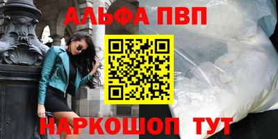 наркотики Янаул