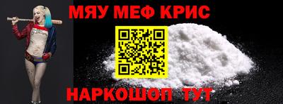 МДМА Ярцево