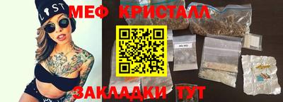 спиды Шахты