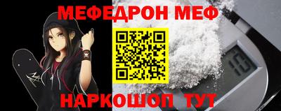 синтетический гашиш Ярославль