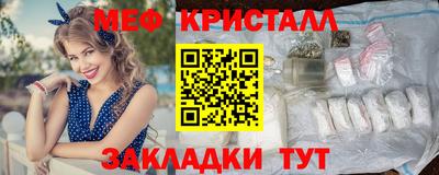 наркотики Янаул