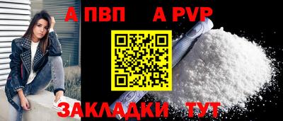 синтетический гашиш Ярославль