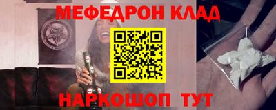 синтетический гашиш Ярославль