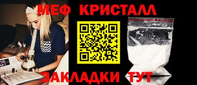 наркотики Янаул