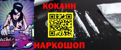 синтетический гашиш Ярославль