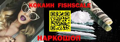 синтетический гашиш Ярославль