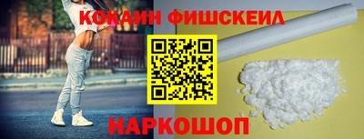 наркотики Янаул