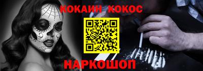 синтетический гашиш Ярославль