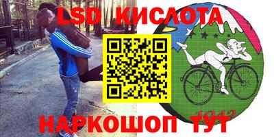 наркотики Янаул