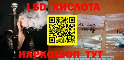 наркотики Янаул