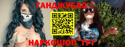 наркотики Янаул