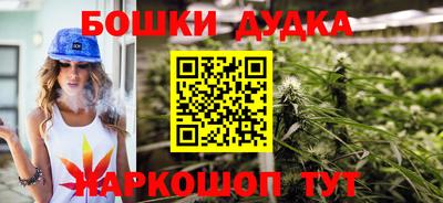 наркотики Шебекино