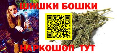 синтетический гашиш Ярославль