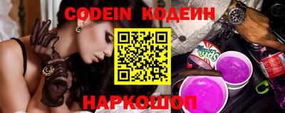 синтетический гашиш Ярославль