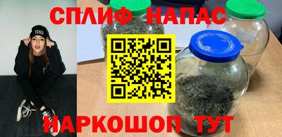 синтетический гашиш Ярославль