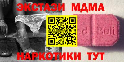 синтетический гашиш Ярославль