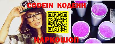наркотики Янаул