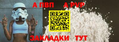 наркотики Янаул