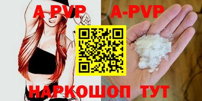 наркотики Янаул