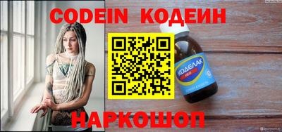 синтетический гашиш Ярославль