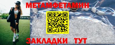 наркотики Янаул