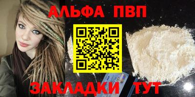 наркотики Янаул