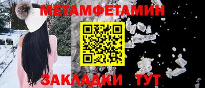 МДМА Ярцево