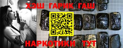 наркотики Янаул