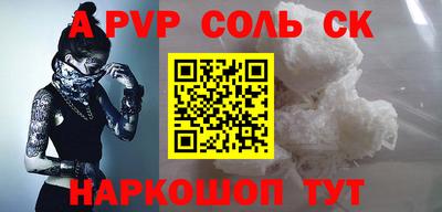 синтетический гашиш Ярославль