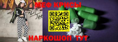 синтетический гашиш Ярославль