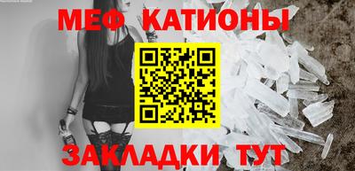 наркотики Янаул