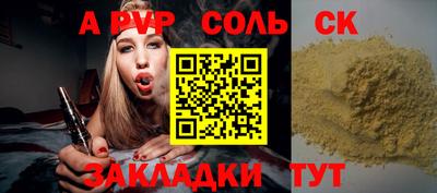 синтетический гашиш Ярославль