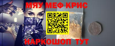 МДМА Ярцево