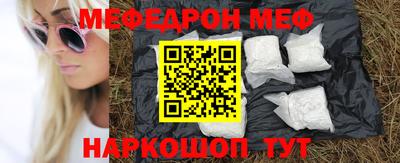 наркотики Янаул