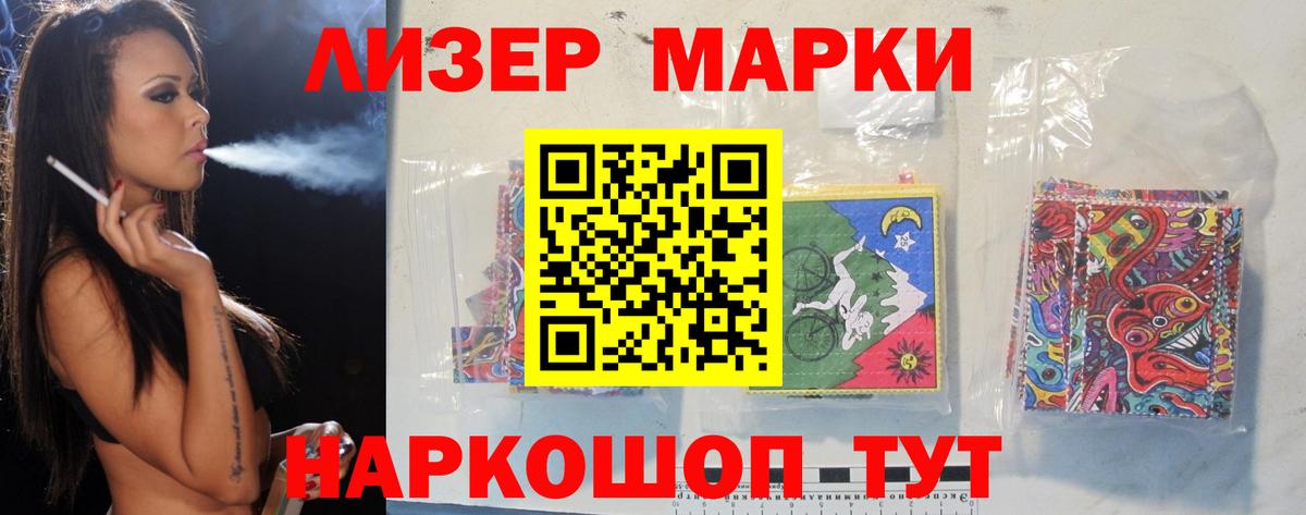 LSD-25 экстази кислота Северск